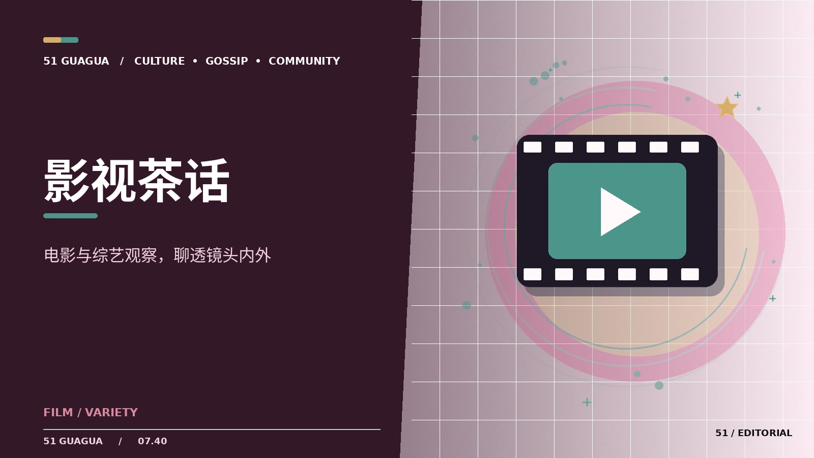 电影长镜头的叙事力量